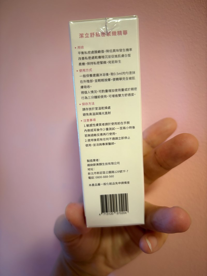 試用